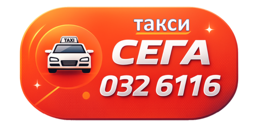 taxisega.bg